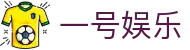 一号娱乐(中国)官网 - 一号娱乐app官方下载入口